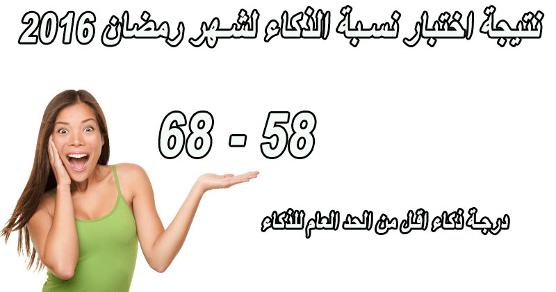 اختبار نسبة الحب